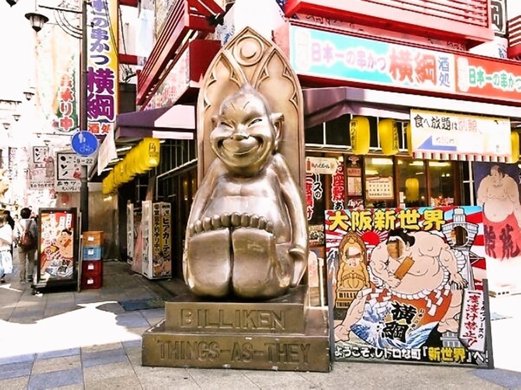 Ark Hotel Osaka Shinsaibashi -Route Inn Hotels- Exterior photo