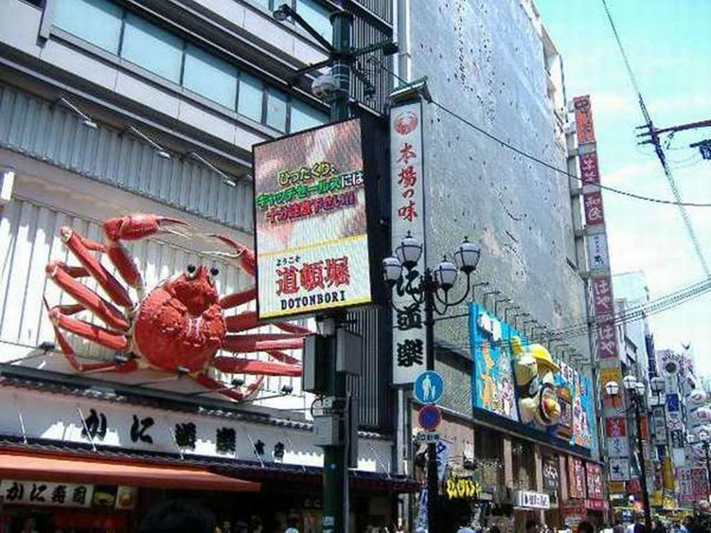 Ark Hotel Osaka Shinsaibashi -Route Inn Hotels- Exterior photo